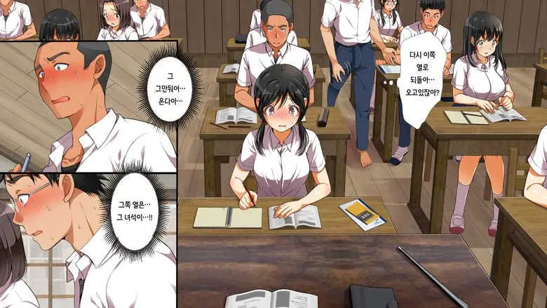 무시해야되는 마을1 A Town To Be Ignored1
